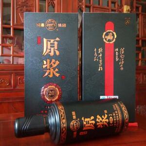 汾酒集团原浆20年