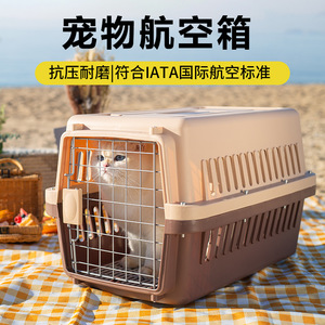 泰迪巴哥犬龙子萨摩耶外出飞机便携吉娃娃中型犬防护包宠物航空箱