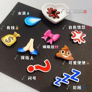 可爱恶搞emoji表情包流汗愤怒问号发夹水滴同款无语发饰刘海夹饰