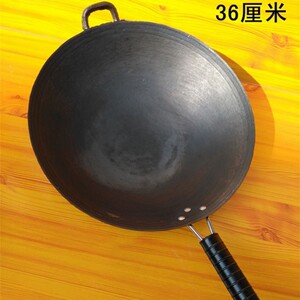 老铁锅生铁锅老式传统农村黑铁锅36cm加厚家用老年人大号老款炒锅