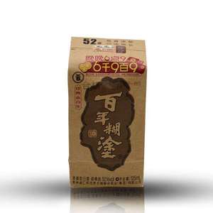 q百年糊涂52度超值装125ml*24瓶125ml*6瓶125ml*12贵州白酒整箱