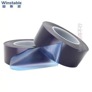玻璃镀膜1电胶带蓝胶胶带工业蓝胶卷6电路板pvc镜片W7365稳斯坦