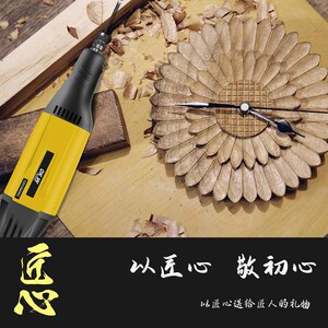 diy盆景雕刻手持电动木工工具雕刻机全套雕刻刀造型牌匾刻字根雕