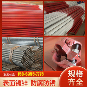 架子管扣件玉米棒囤防卡扣空心圆管脚手架喷漆6米钢管建筑用钢管