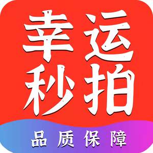 【口红买一送一送正装】清仓捡漏拼手速直播福利 美妆口红 幸运拍