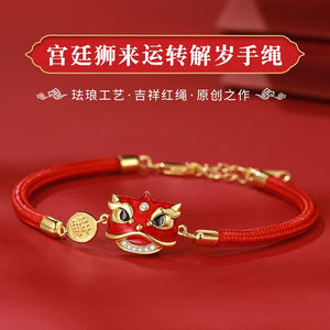 【宝懿宫狮手链】2022年虎年手绳情侣小狮子古风复古月石缘吉宏护