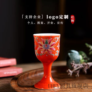 中式风国酒杯家用陶瓷高脚小号一口杯古风传统烈酒喝酒杯子小酒盅