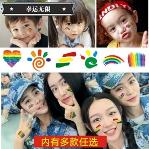 幸运无限彩虹脸贴 彩条纹身贴 校运会脸贴 运动会足球篮球比赛跑