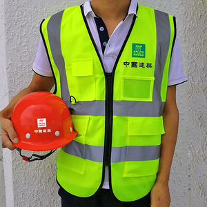 902人付款淘宝汽车中国建筑反光背心施工人工地夜间劳务荧光坎肩反光