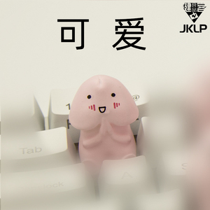 新品键笑小丁丁g粉色可爱机鸡键盘卡通diy小械鸡jj帽脸表情十字轴
