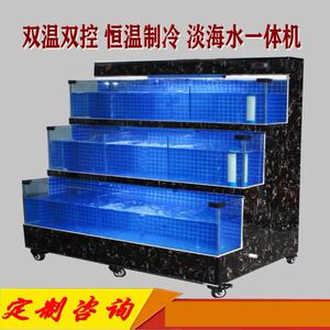 专用控制虾蟹贝恒温制冷机一体鱼缸一体机养蟹用海鲜类戏水螃蟹