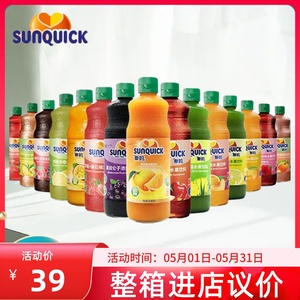 新的浓缩果汁840ml 柳橙金桔柠檬菠萝芒果饮料原浆奶茶店冲饮商用