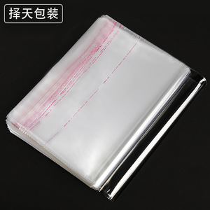 不干胶自粘袋衣服饰品透明塑料包装袋子定制印刷