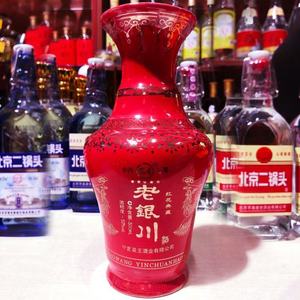 z宁夏特产老银川红花典藏52度500ml/瓶婚宴迎宾酒高粱粮食白酒浓