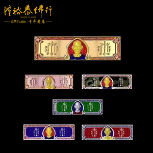 泰国佛牌正品 吴锦溪仙自身像手链 盲盒 6种材质随机 伦瑞瑞瑞