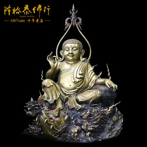 泰国佛牌弥勒佛