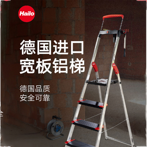 【利快梯子】利快梯子品牌,价格 - 阿里巴巴