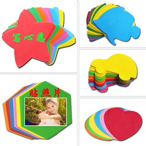 泡沫墙贴彩色海绵纸照片墙相框贴小学幼儿园教室班级文化布置