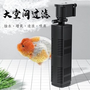 内置过滤器小型鱼缸三合一增氧过滤抽水泵静音循环造浪水泵37人付款21