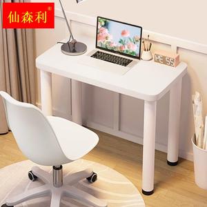 小桌子定制长40/50/60深70公分电脑桌单人小型家用简易书桌高80cm