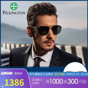 【英国皮尔金顿墨镜】英国皮尔金顿墨镜品牌,价格 - 阿里巴巴