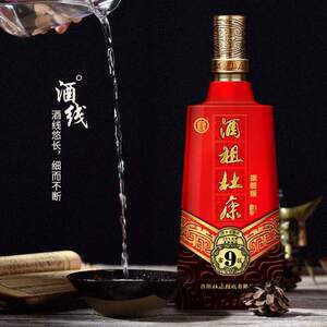 【酒祖杜康酒】30年窖龄浓香型50度9窖区575ml纯粮食高度整箱白酒