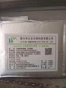 东圣TG酶食品tg酶谷氨酰胺转氨酶102型豆制品增筋201正品1kg包邮