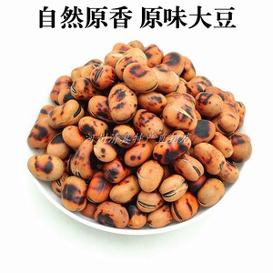 兰州特产尕大豆原味农家自产西北干炒大豆羊眼豆青海蚕豆3斤包邮