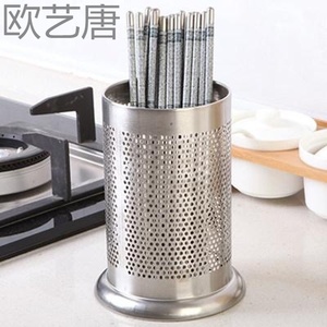 不锈钢筷子筒家用沥水插筷勺收纳快子桶厨房放筷笼筷篓。