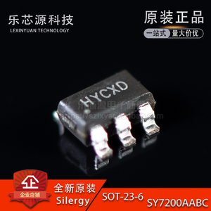 原装正品 SY7200AABC SOT-23-6 DC-DC升压LED驱动器芯片