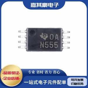原装正品 贴片 NE555PWR TSSOP-8 单精度定时器芯片
