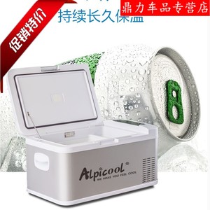 冰虎车载冰箱40l