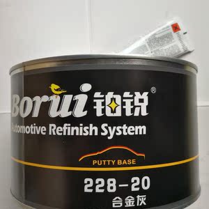 保鸿铂锐钣金灰汽车腻子耐高温原子灰家具油漆汽车修补土合金腻子