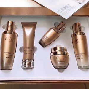 正品阁莉绮黄金套盒 化妆品套装 焕彩雪肌修颜套装五件套大金砖