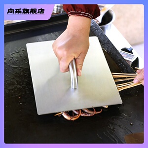 加大加厚铁板鱿鱼专用压板不锈钢鸭肠压饼铁板烧工具烧烤小吃设备