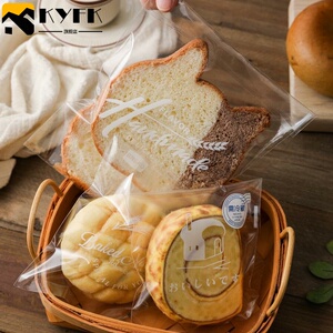 小面包单独包装袋透明可颂牛角包贝果欧包吐司磅蛋糕自封司康自