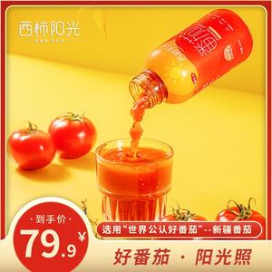 【西柿阳光番茄汁】新疆番茄汁代餐0脂肪大果粒果汁8*318ml/瓶