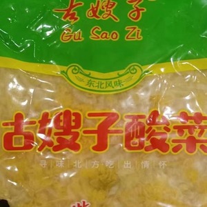 东北古嫂子酸菜丝陕西包装优质下饭菜香辣腌制饺子3袋*500克商用