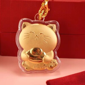 周大福虎年足金999咕咕猫钥匙扣大富大贵招财猫包包挂件新年礼品