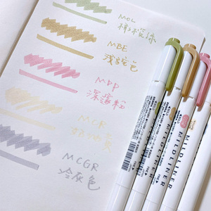 日本zebra斑马荧光笔WKT7淡色系双头荧光标记笔不晕染彩色记号笔学生用手帐做笔记彩色划重点荧光笔新色