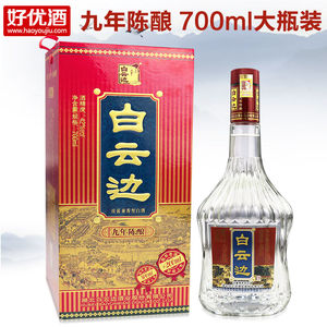 湖北白云边酒9年 42度九年陈酿700ml兼香型食白酒礼盒装【单瓶】