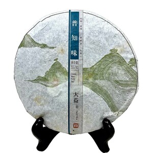 大益普洱茶2014年普知味生茶357g勐海茶厂批次1401