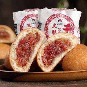 梅花牌冠生园云腿月饼云南特产老字号宣威火腿月饼散装中秋节送礼