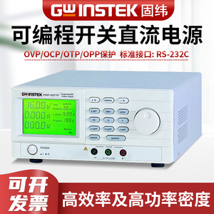 Gwinstek固纬直流电源PSP-603可编程开关直流稳压电源供应器