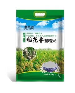 磨谷道东北黑龙江稻花香大米长粒香珍珠米有机绿色大米