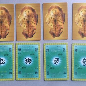 一付牌仓颉灵牌万灵预测pvc塑料汉字牌扑克抽二张预测五类说明书