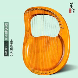 新乐器易学初小众乐拉里器器乐箜篌琴里尔古桃花心木竖琴便携式.