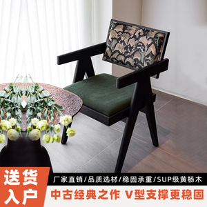 北欧藤编实木椅子简约家用现代靠背餐椅日式中古家具化妆椅汉斯椅