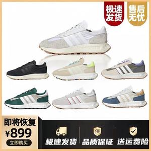 夏季三叶草Retropye5复古跑鞋阿迪boost增高男女款休闲跑步运动鞋