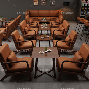 酒吧桌椅组合网红咖啡厅卡座沙发清吧休闲区洽谈接待商用餐饮椅子